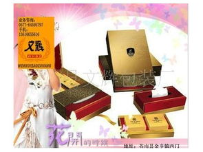 化妝品包裝一站式采購(gòu) 蒼南縣文輝包裝廠直銷定制紙盒與批發(fā)方案