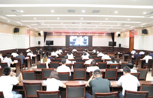 鄒平市組織收看第十六次“濱州企業(yè)日”大會(huì) 聚焦政企攜手推進(jìn)經(jīng)濟(jì)高質(zhì)量發(fā)展